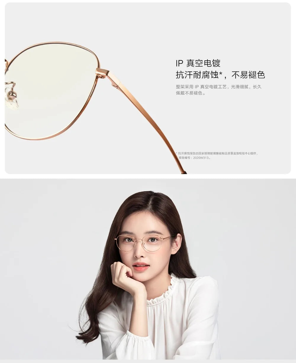 Mijia Anti Blue Light Glasses 80% above Blue Light Blocking ultra-light β Ti temples nylon lens antifouling wearresistant