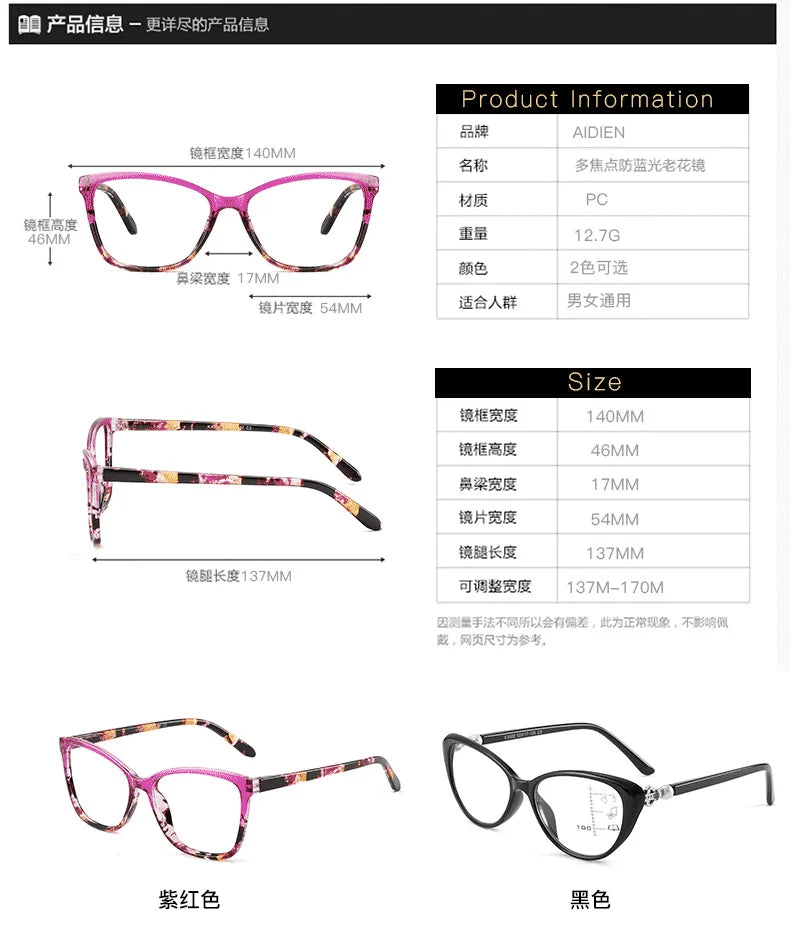 Progressive glasses hyperopia men women Prescription reading glasses anti blue ray add multifocus Presbyopia Eyewear +1 +2 +3