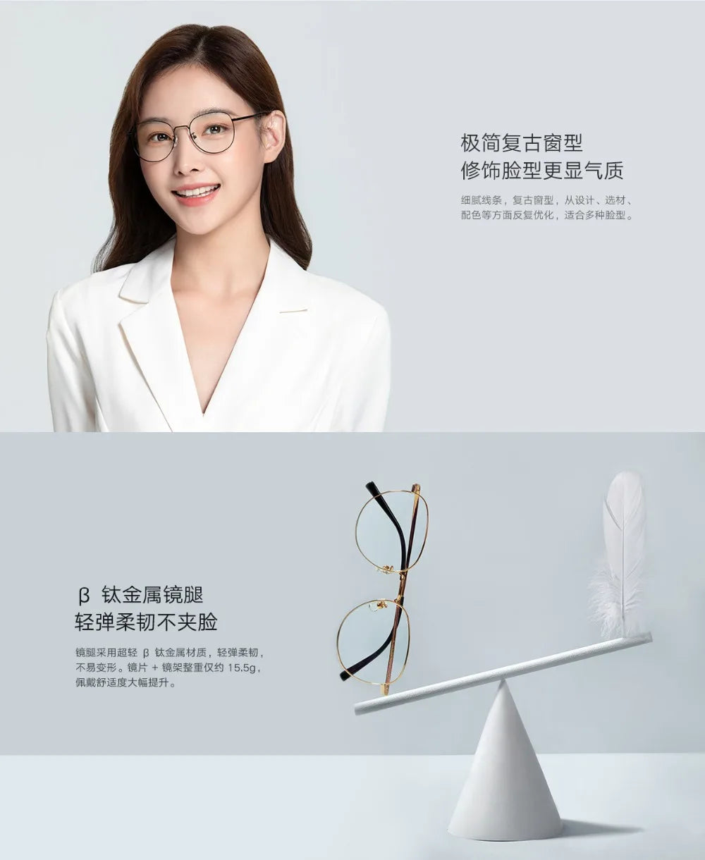 Mijia Anti Blue Light Glasses 80% above Blue Light Blocking ultra-light β Ti temples nylon lens antifouling wearresistant