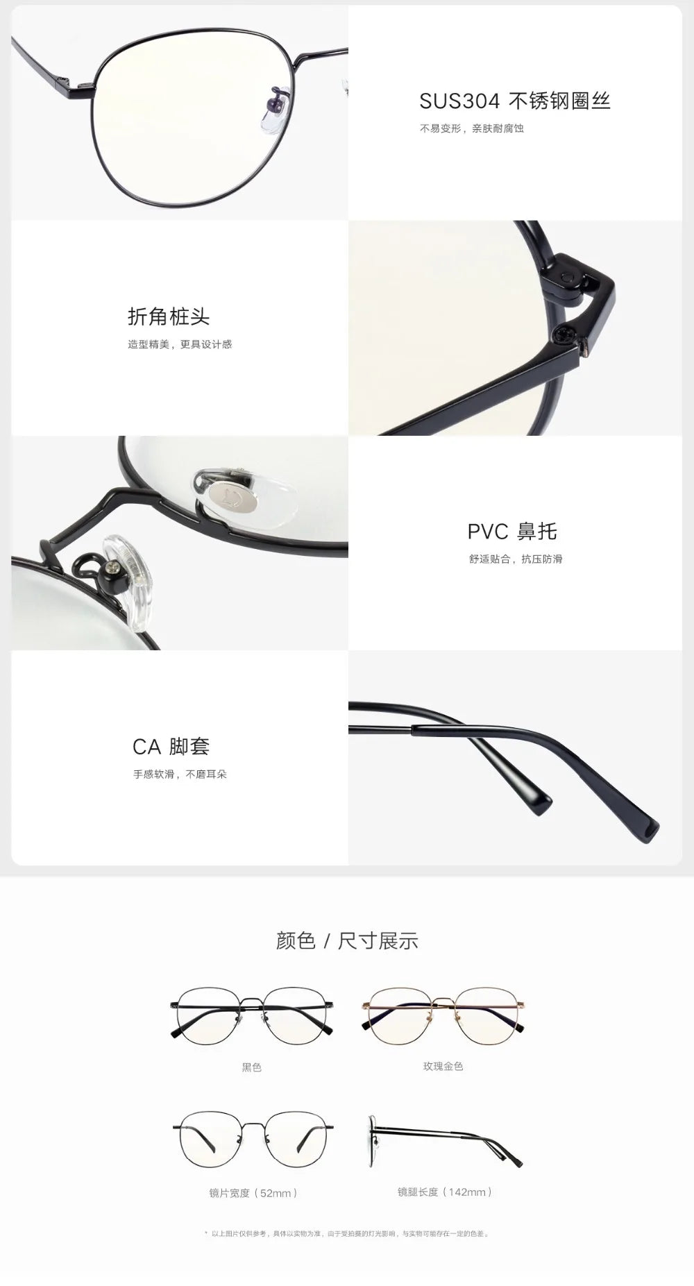 Mijia Anti Blue Light Glasses 80% above Blue Light Blocking ultra-light β Ti temples nylon lens antifouling wearresistant