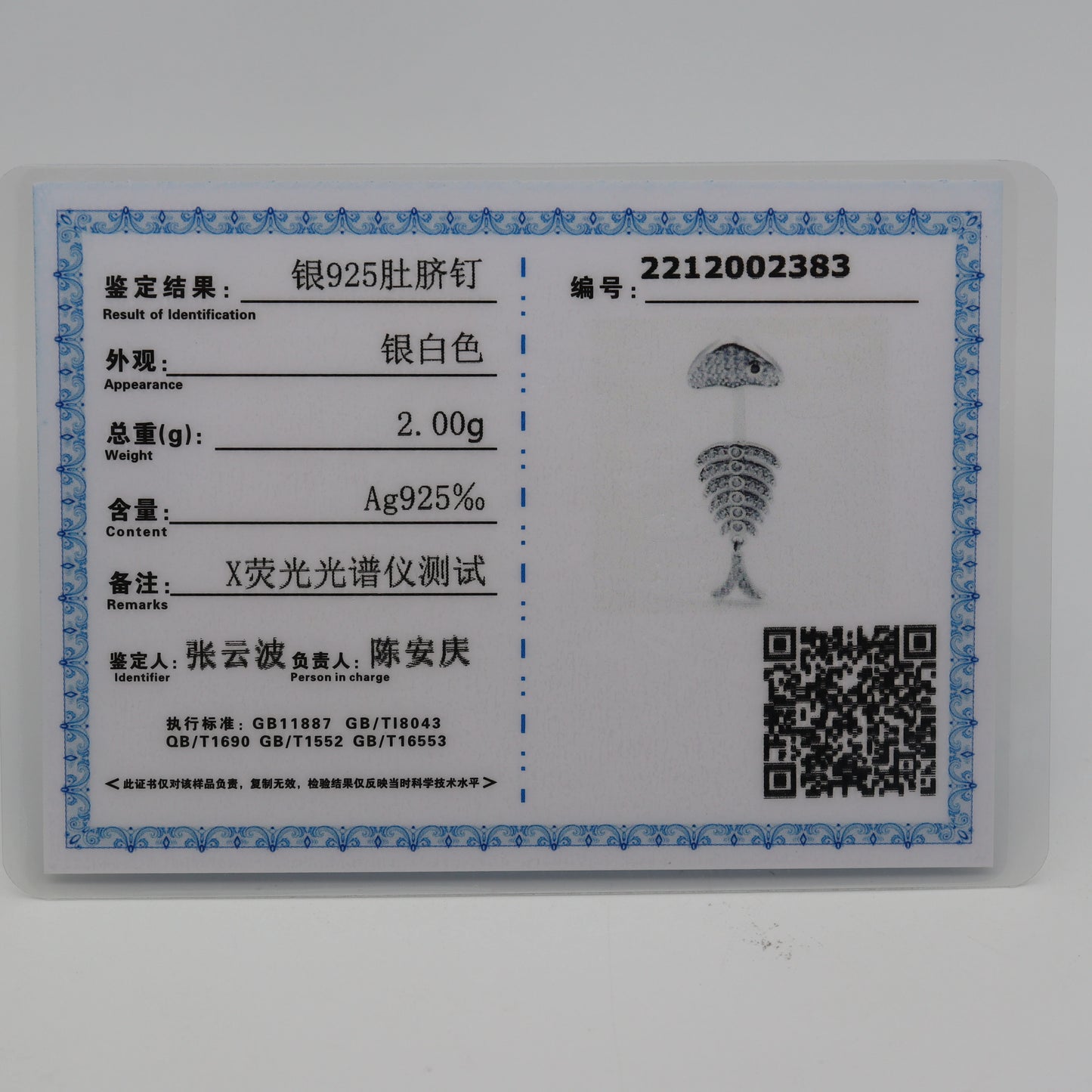 MIQIAO Best Selling 925 Sterling Silver Piercing Women Jewelry Body Accessories Fish Ring Piercing Belly Button Luxury