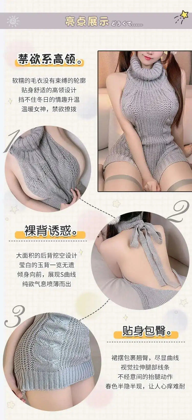 Turtleneck Sweater Mini Dress Backless Underwear Women's Sexy Uniform Dress Elegant Fashion Sweet Women 2023 New D0VL