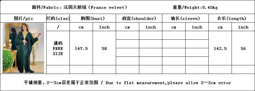 Ramadan Satin Dress Muslim Fashion Ropa De Mujer Envio Gratis  Abayas for Women 2022 American Clothing Bat Sleeve Robe Vestido