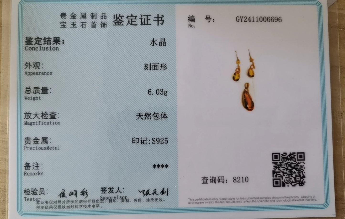 KJJEAXCMY fine jewelry Citrine 925 sterling silver women set luxury